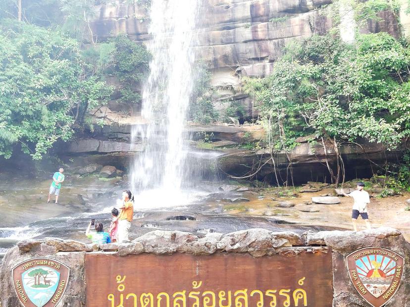 Soi Sawan Waterfall