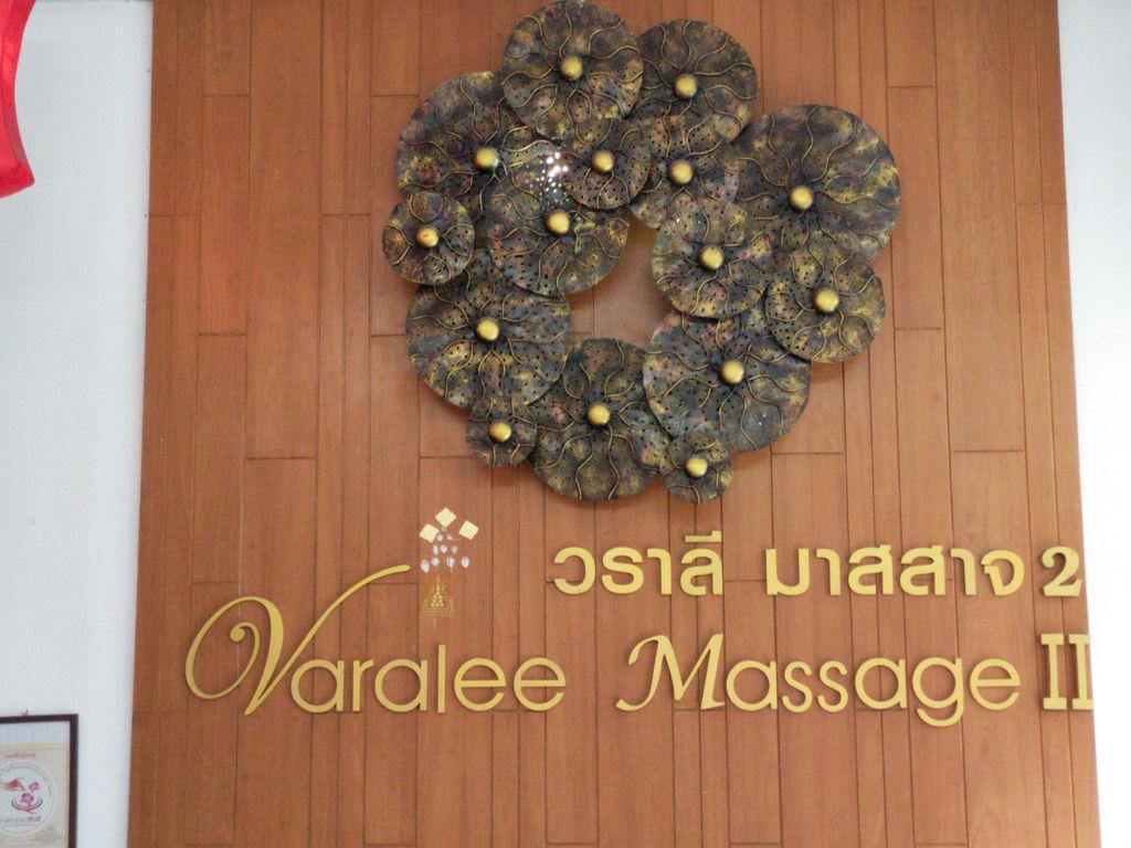 Varalee Massage