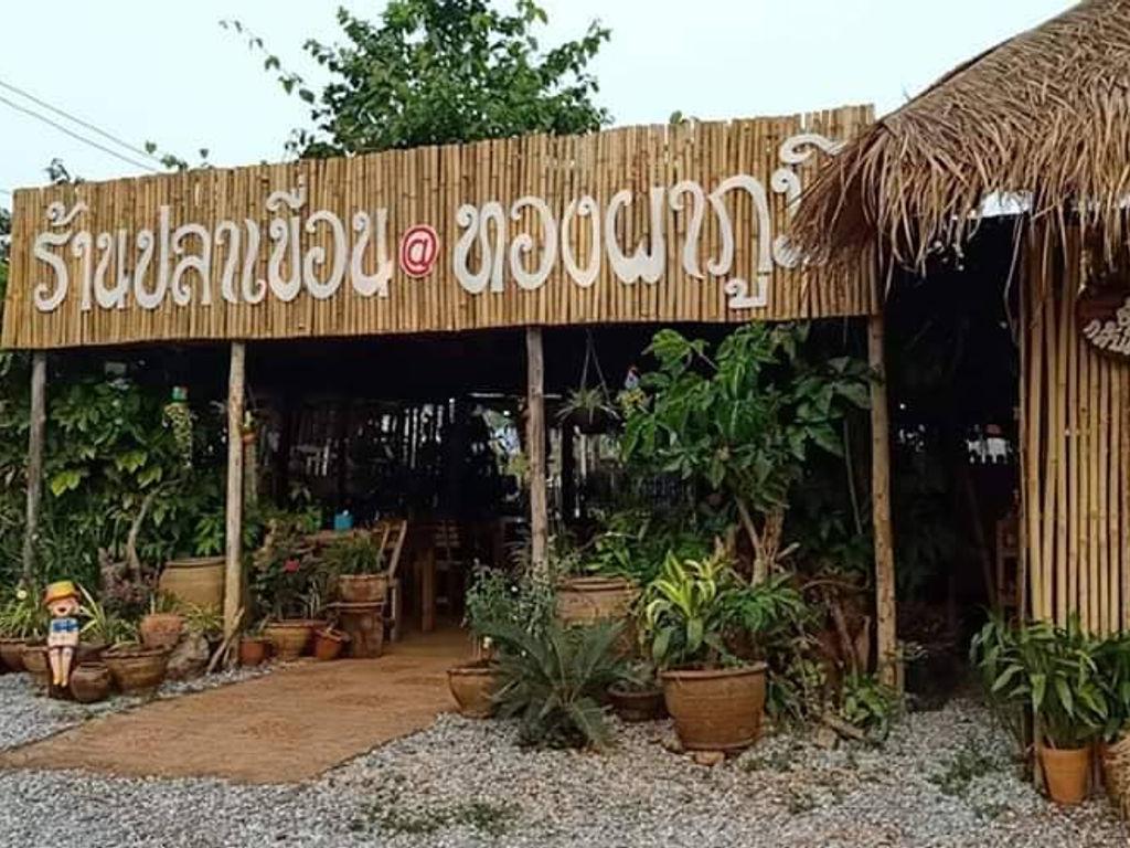 Fish Khuean Restaurant at Thong Pha Phum