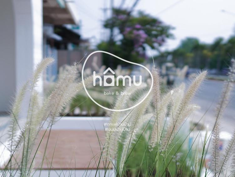 Homu Bake&Brew ราชบุรี