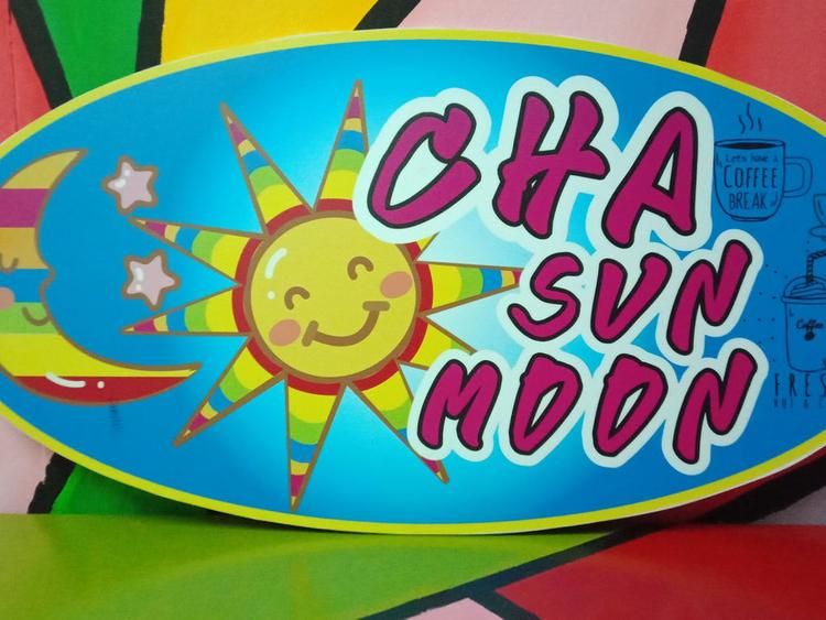 ร้านอับดุลเลาะห์ CHA SUN MOON