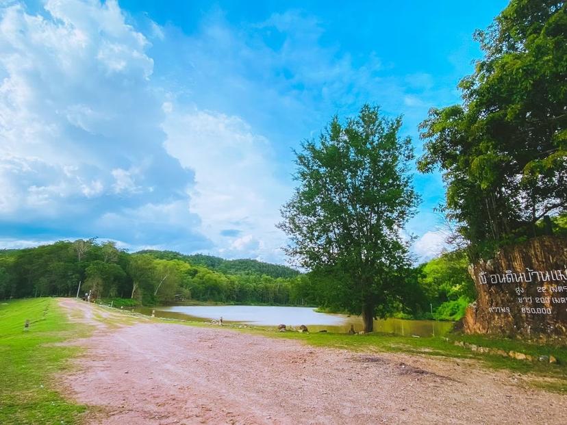 Mae Takhrai National Park