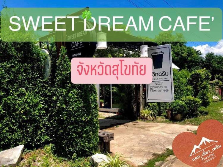 Sweet Dreams Cafe