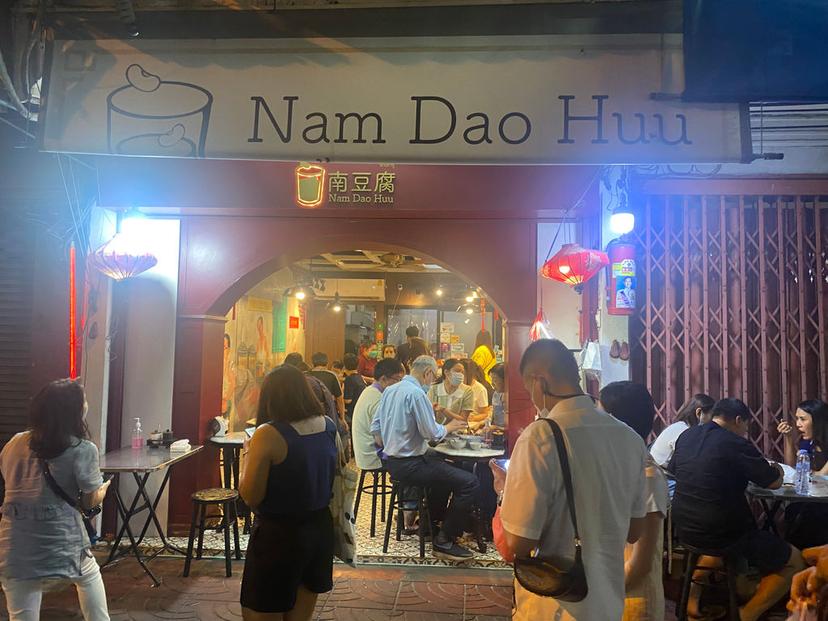 Nam Dao Huu Soy Milk