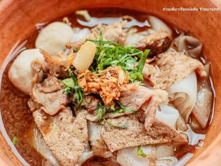 ก๋วยเตี๋ยวเรือหม้อดินนายกร สาขา 158