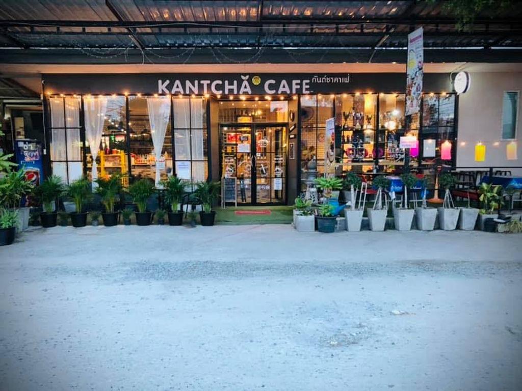 Kantcha Cafe Coffee&Bingsu