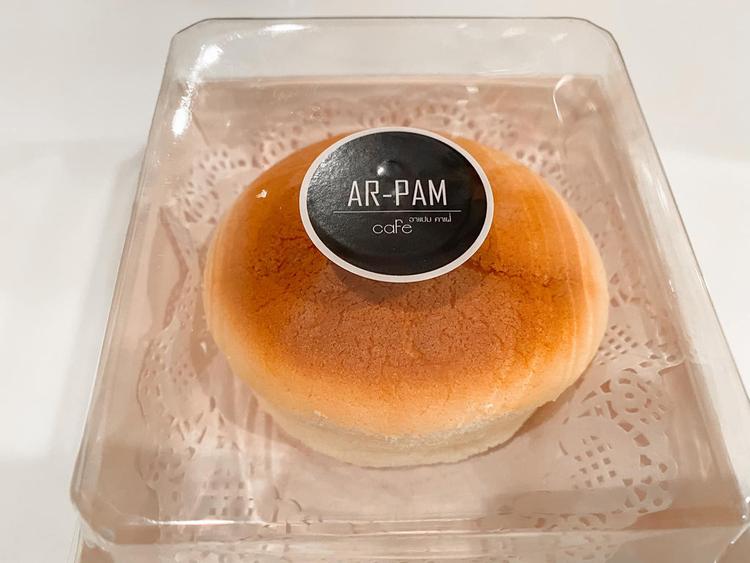 Ar-Pam Cafe'