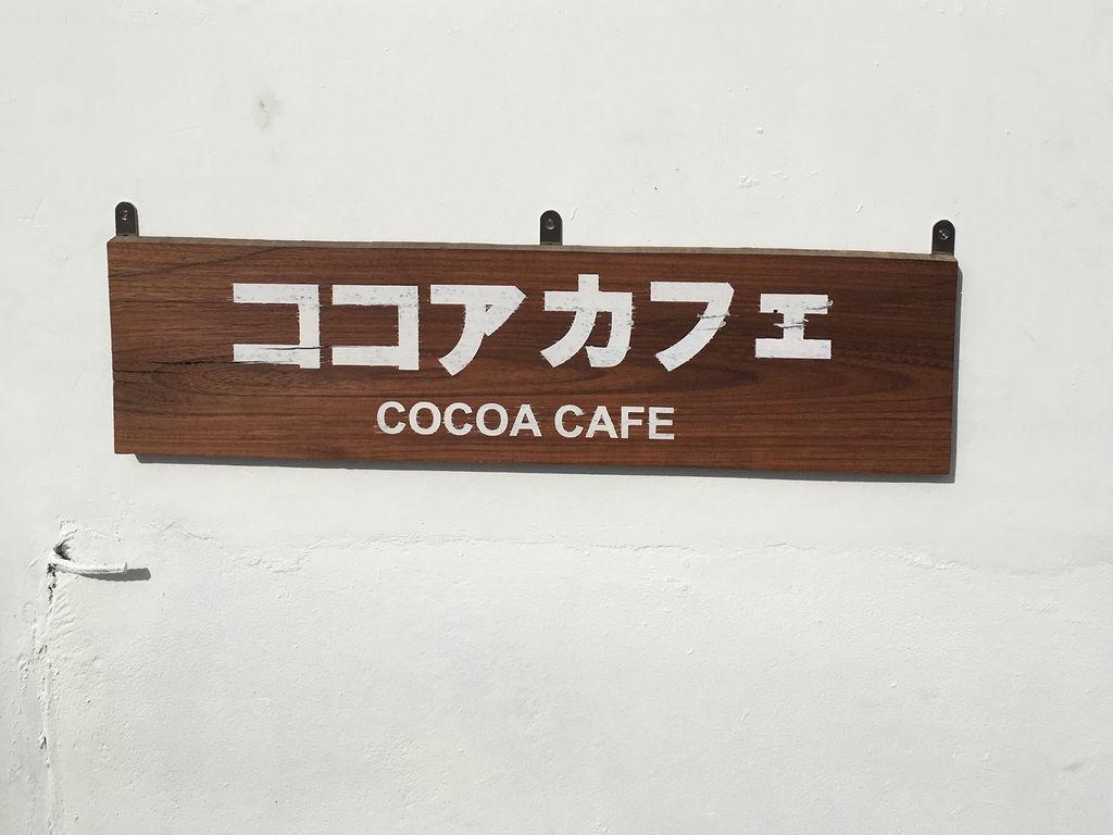 Cocoa cafe