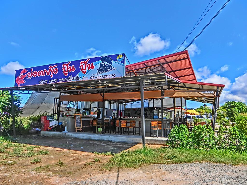 Shrimp Pond, Poon Poon, Pattaya