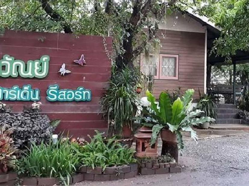 Lawan Garden Resort Korat