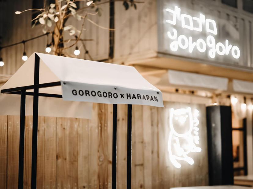 GoroGoro Shabu Grill