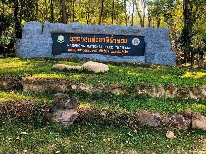 Nam Phong National Park, Khon Kaen