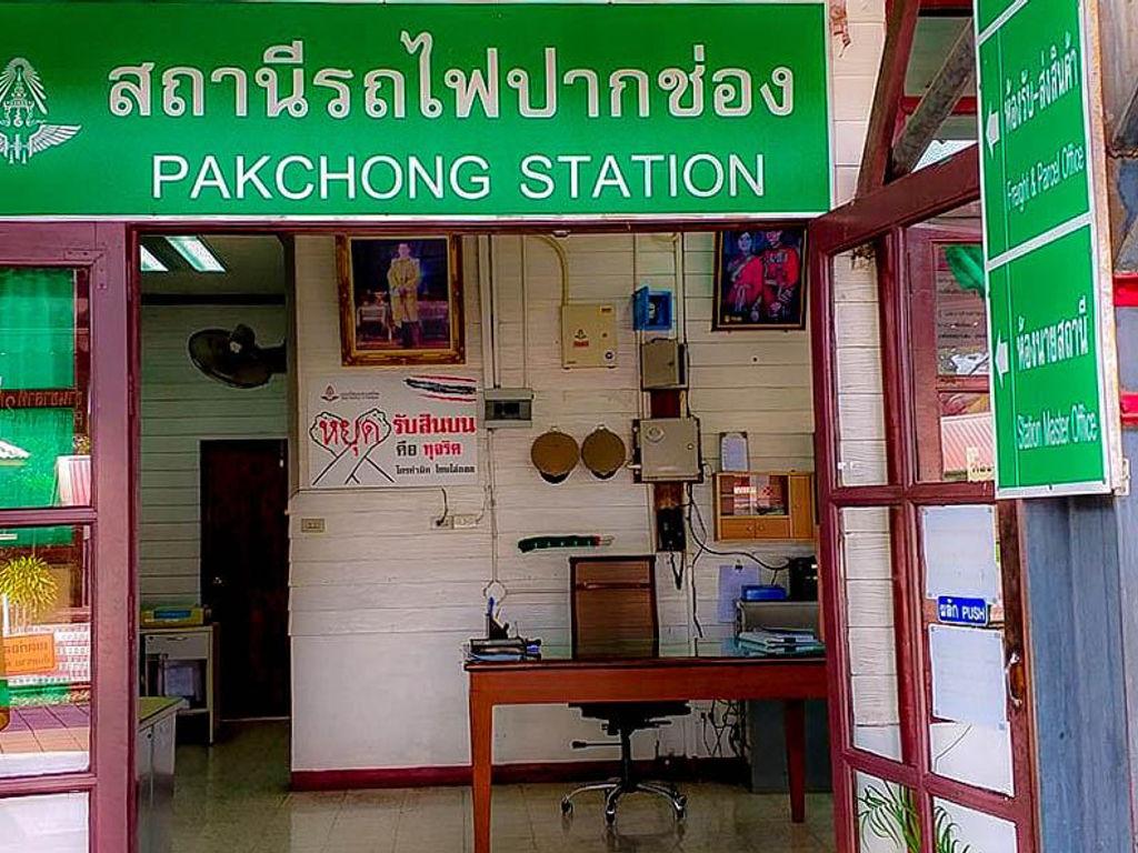 สถานีรถไฟปากช่อง