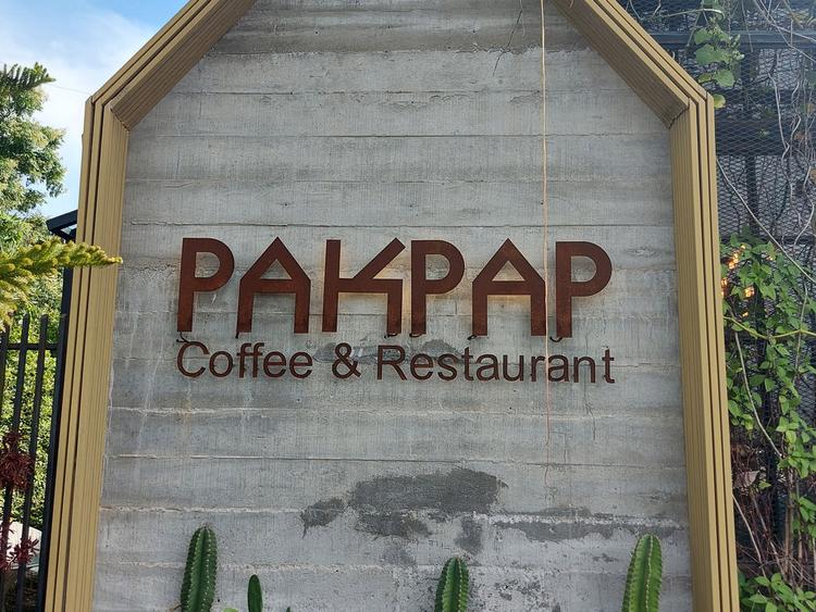 PakPap Cafe พักแป๊ปคาเฟ่