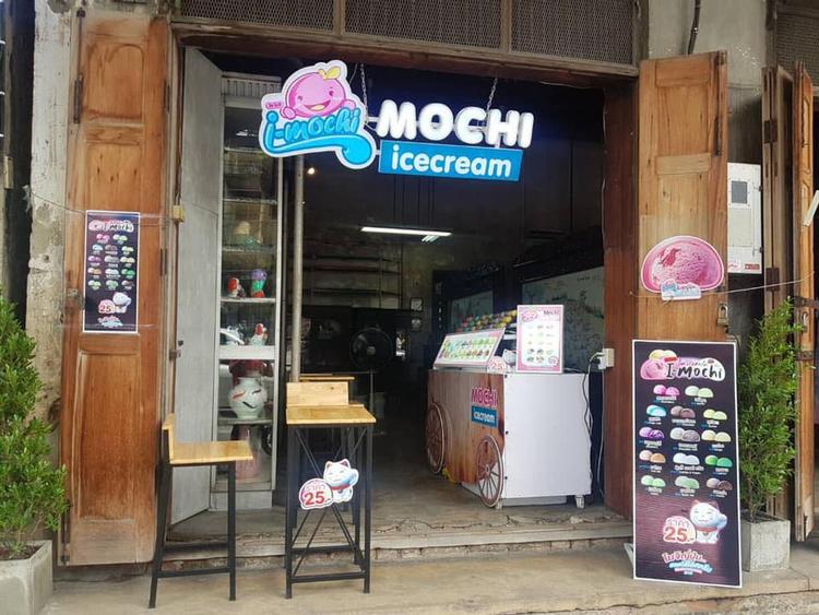 I-mochi