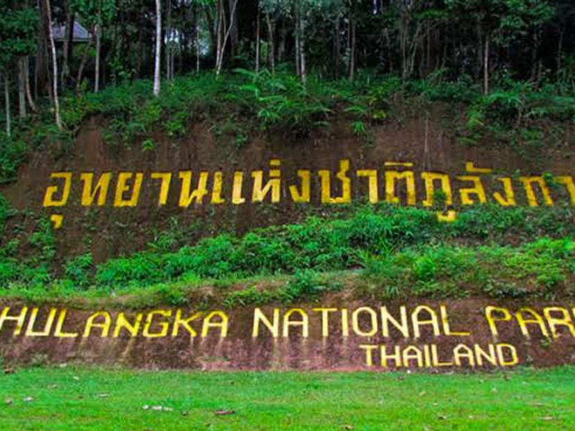 Phu Langka National Park