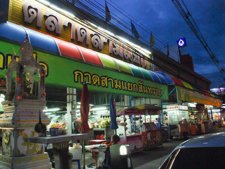 ตลาดสามแยกสันทราย