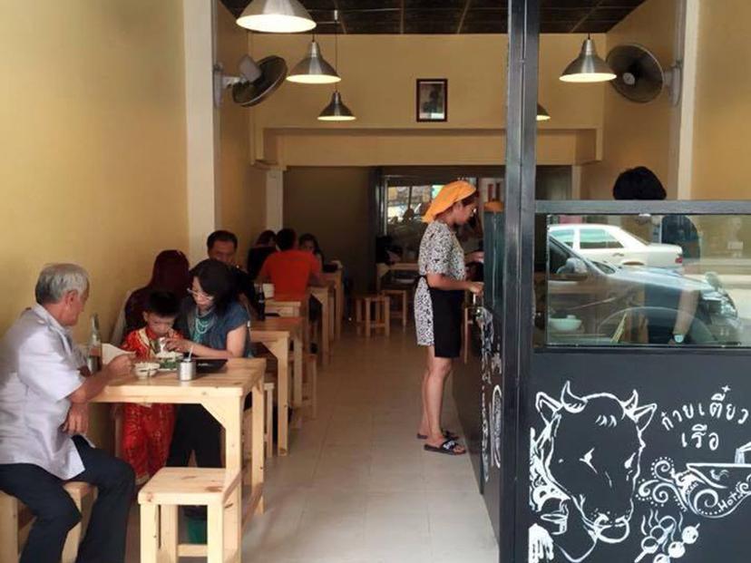 Boat Noodle Khun Aor Ratchaburi Branch