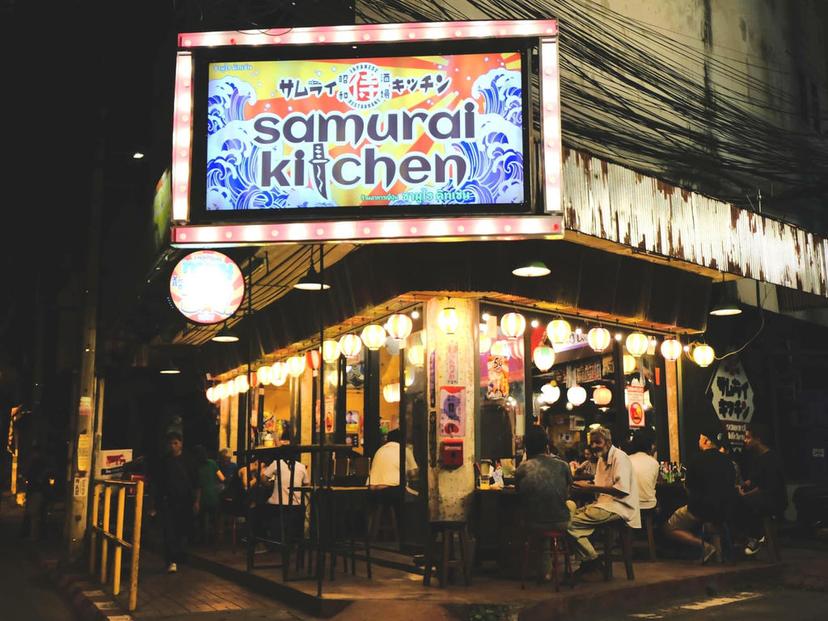 Samurai Kitchen