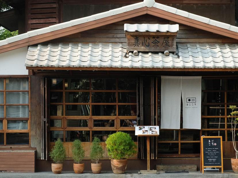 Magokoro Teahouse - Have a Heart for Matcha