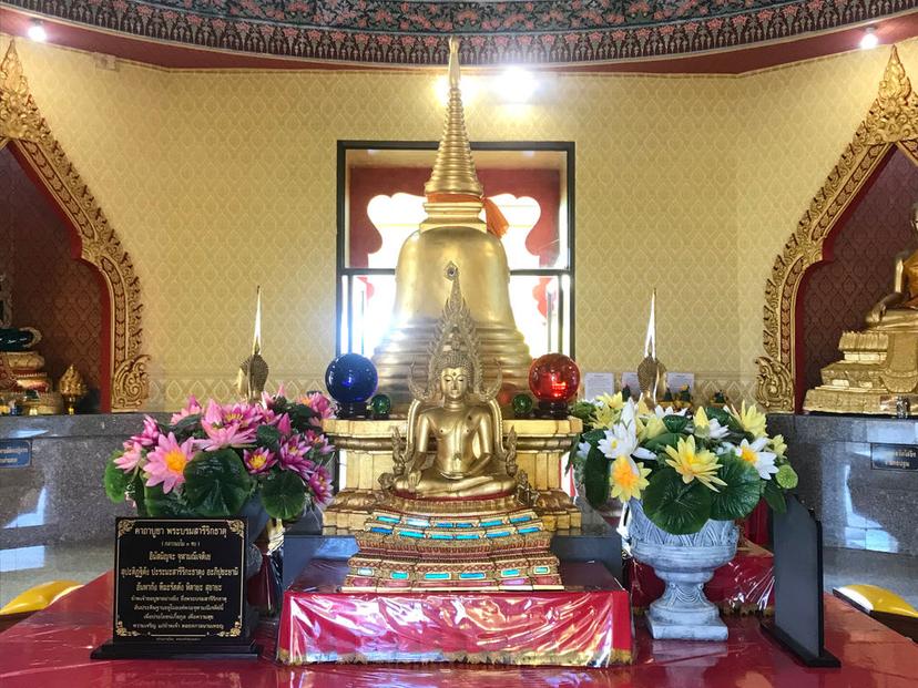 Wat Khiriwong