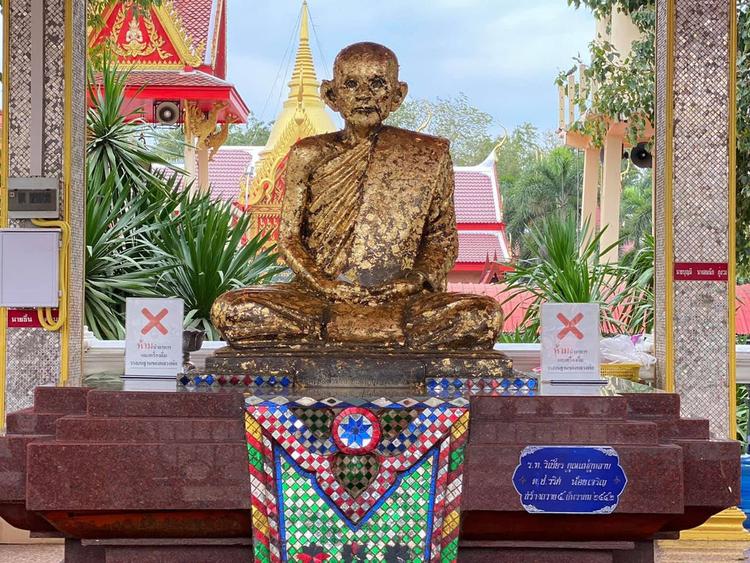 Wat Kositaram (Luang Por Kuay)