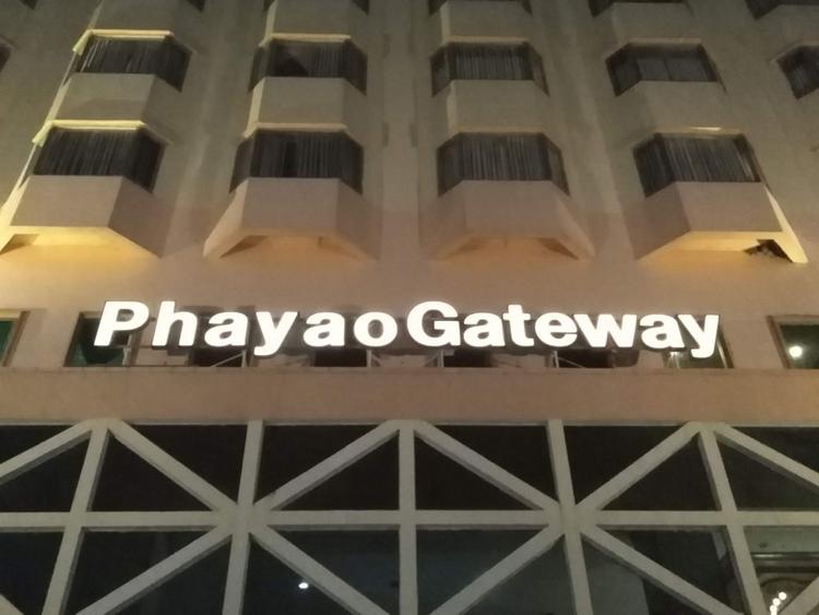 Phayao Gateway Hotel