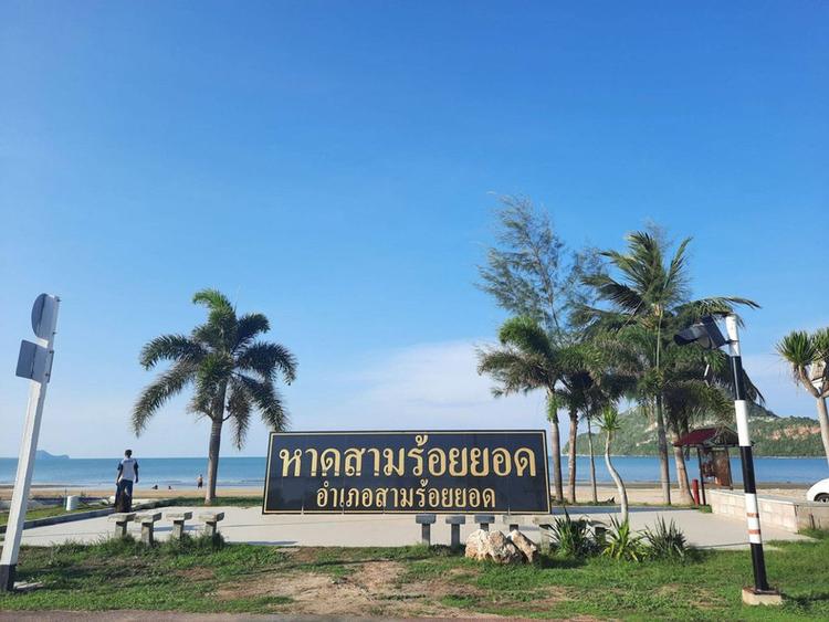 หาดสามร้อยยอด