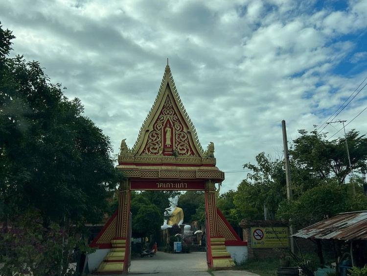 Koh Kaew Temple