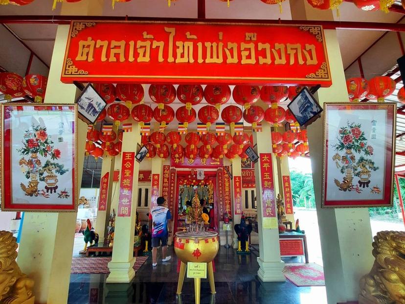 Tai Peng Aung Kong Shrine