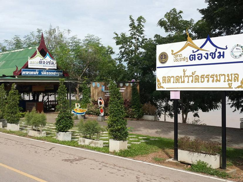 Wat Thammamun Floating Market