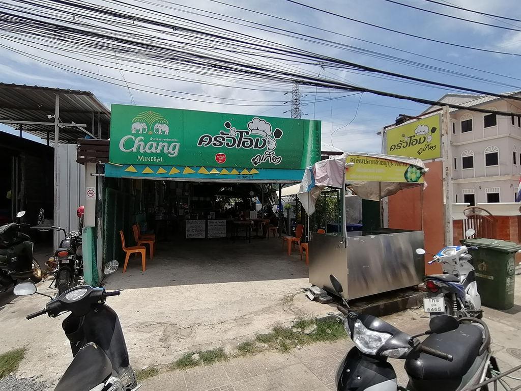 Ohm Phuket Kitchen