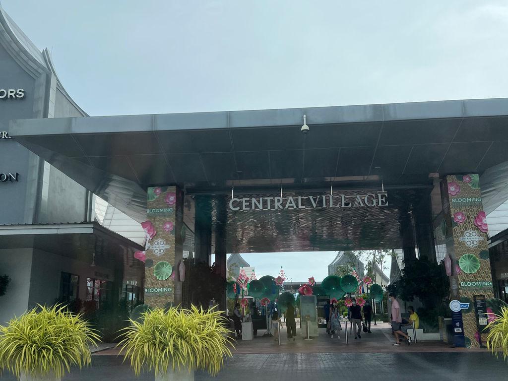 Central Village เซ็นทรัล วิลเลจ