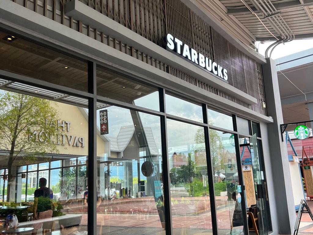 Starbucks Central Village