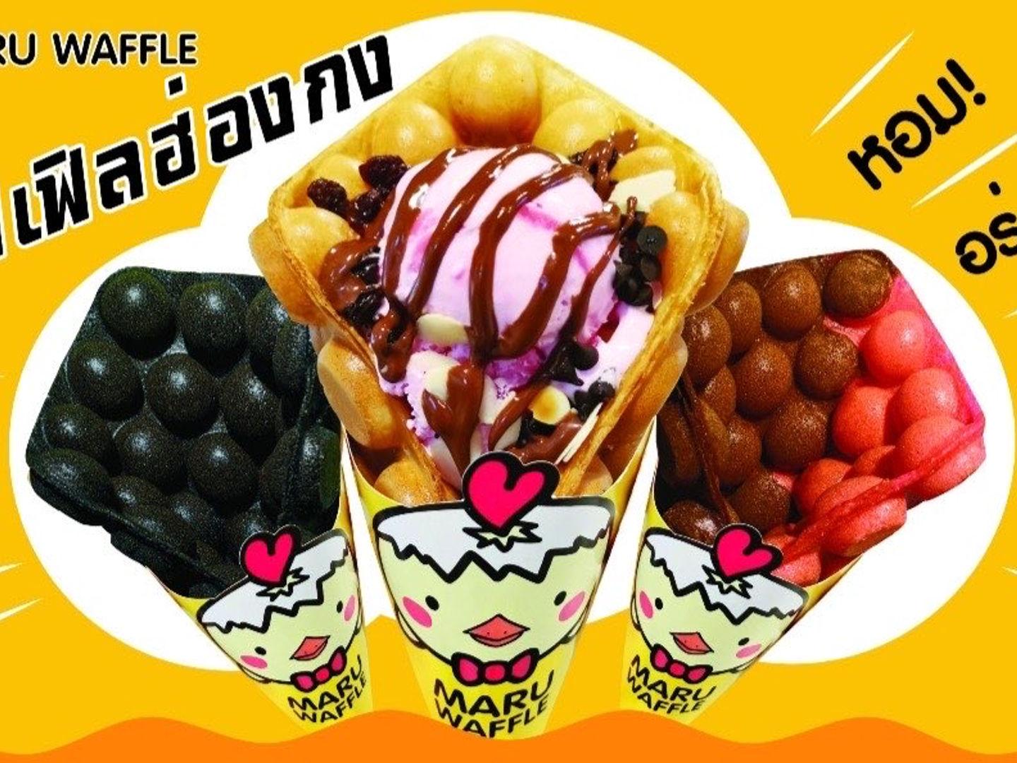 Maru Waffle สาขาเสาชิงช้า