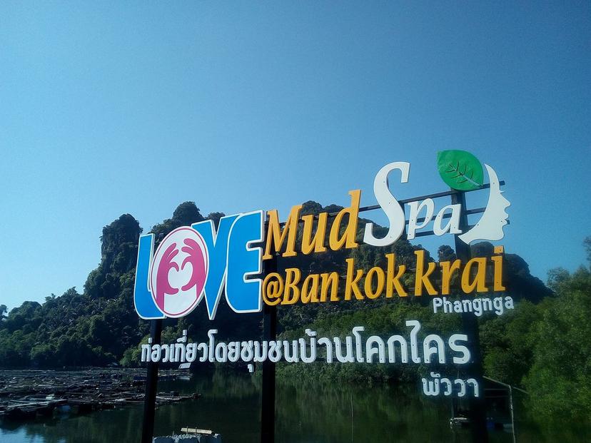 Ban Khok Krai Community Tourism