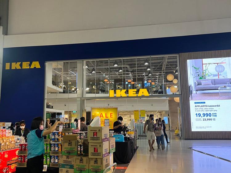 IKEA บางใหญ่