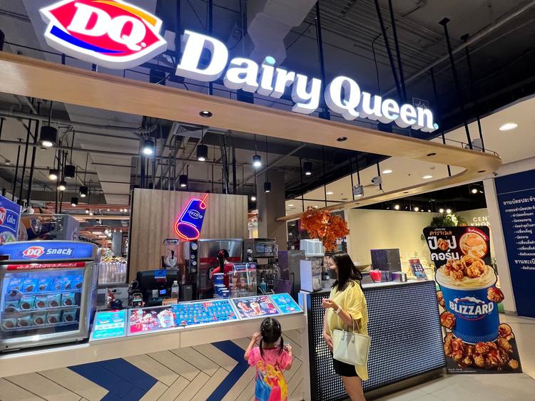 Dairy Queen เซ็นทรัลขอนแก่น