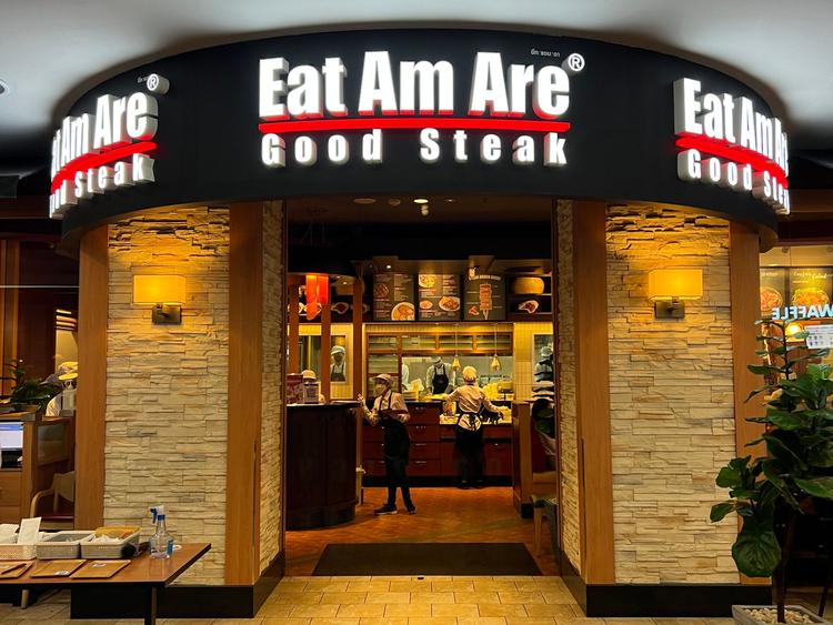 Eat Am Are Good Steak