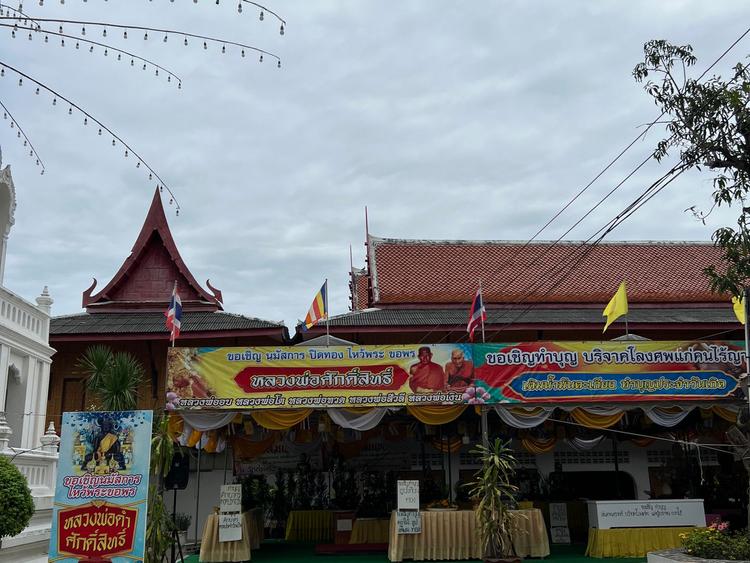 Wat Tham Kaew