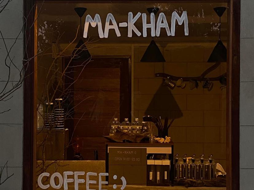 Ma-Kham Home Cafe