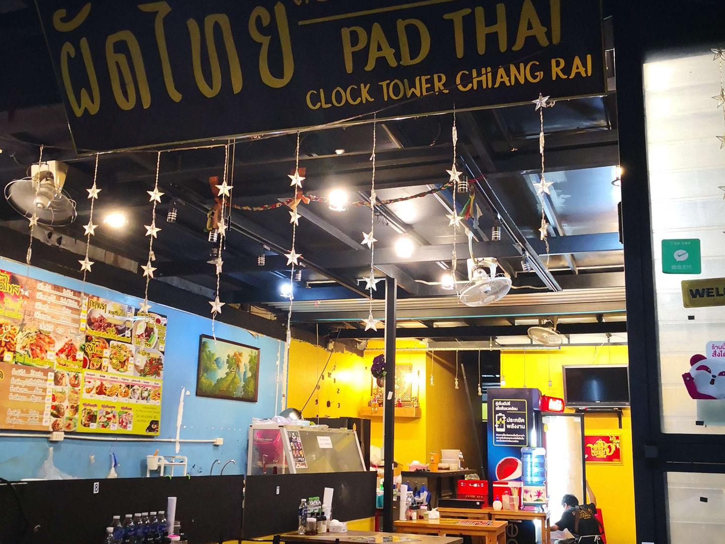 Pad Thai, Chiang Rai Clock Tower