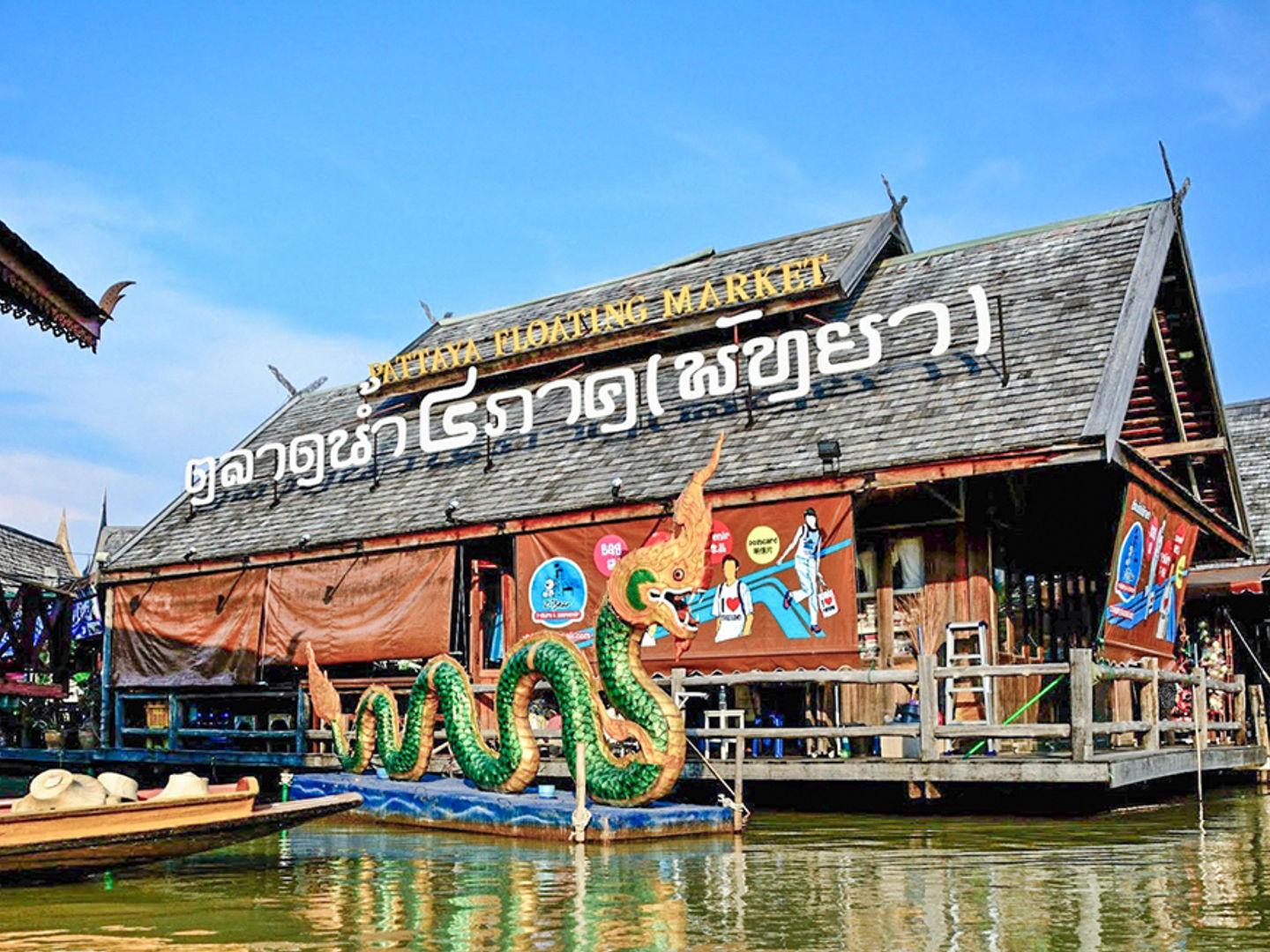 floating market in 4 regions