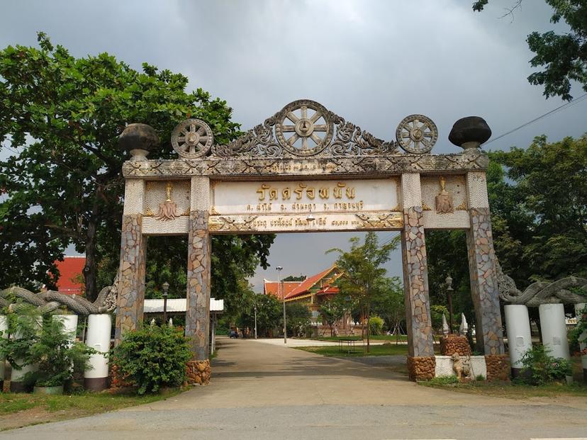 Gambling Temple