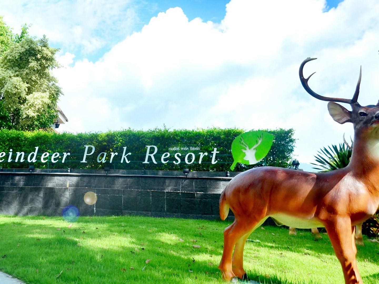 เรนเดียร์ พาร์ค (Reindeer Park Resort)