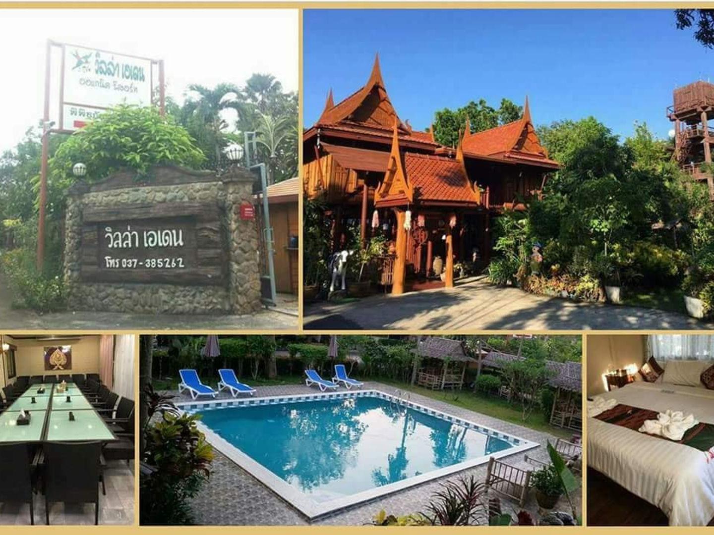 วิลล่า เอเดน รีสอร์ท Villa Aden Organic Resort