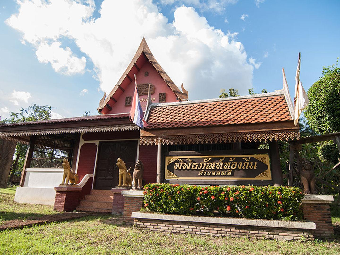 พิพิธภัณฑ์ท้องถิ่น (วัดปราสาท)