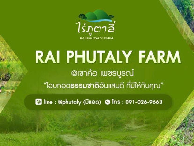 Phu Tali Farm