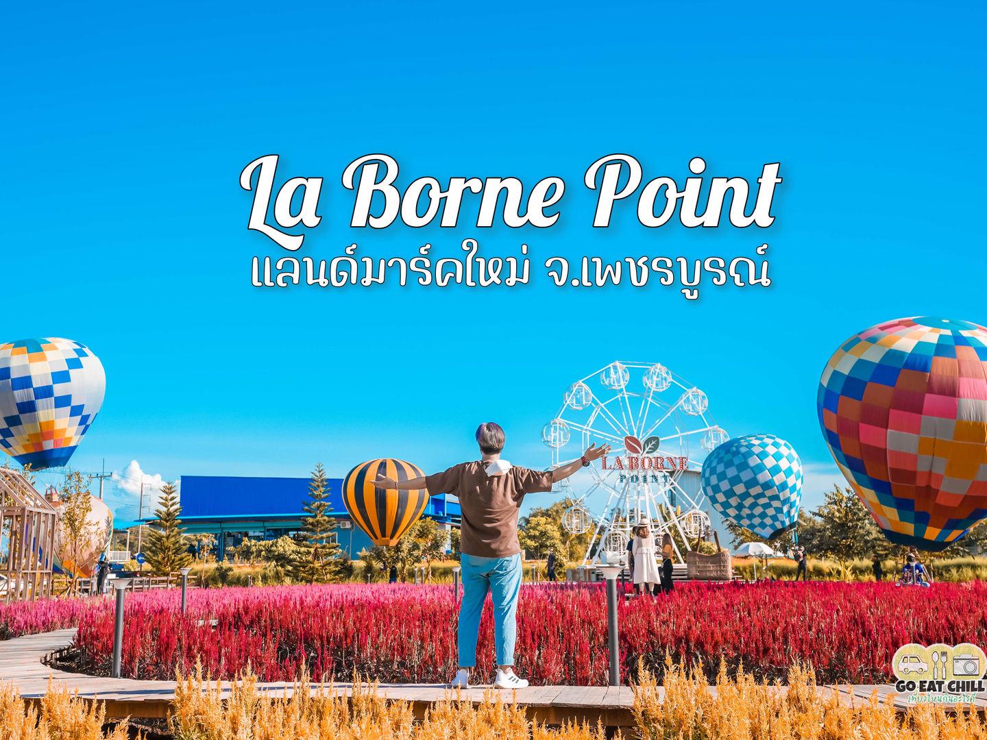 La Borne Point