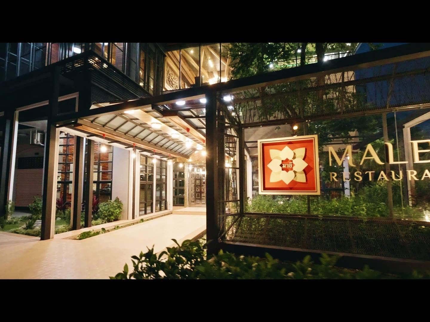 ร้านอาหารมาลี Malee Restaurant